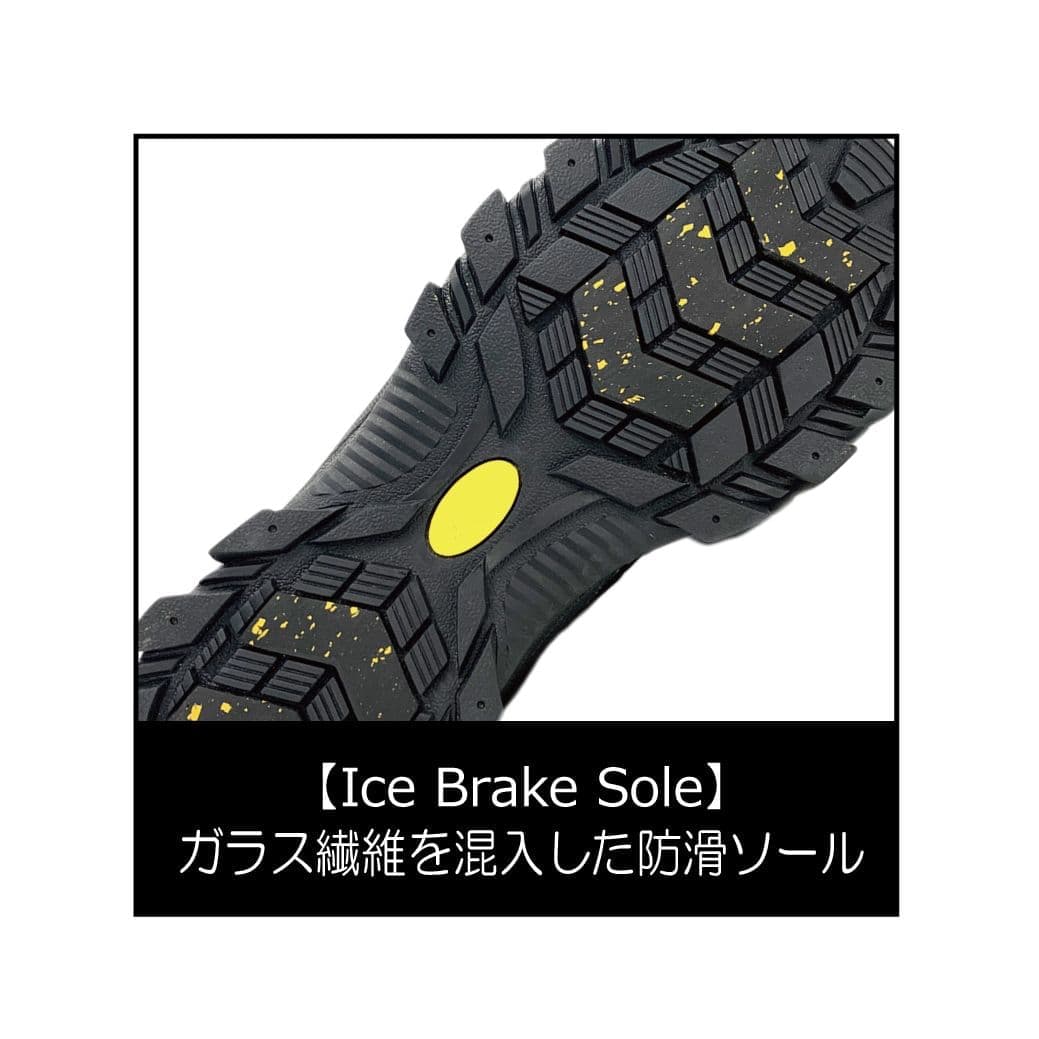 ice-brake-sole.jpg