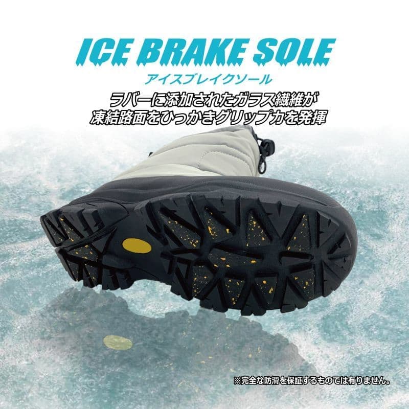 ice-brake-sole.jpg